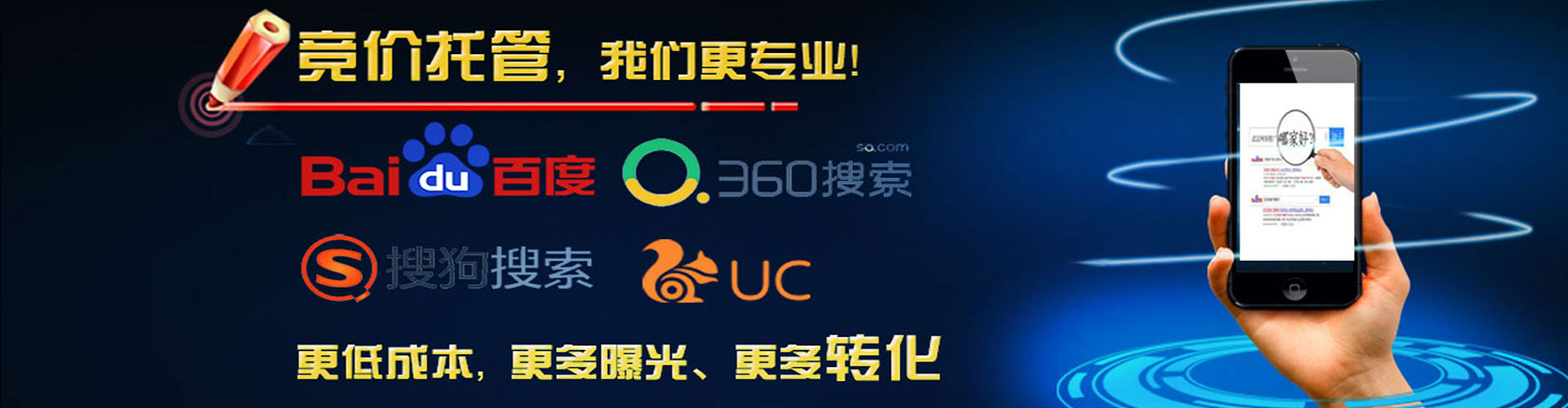 襄垣竞价推广开户