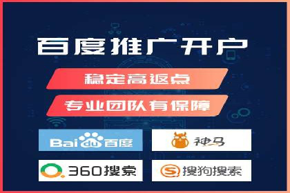 深入了解百度推广收费结构：一则教育行业案例